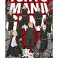 Tokyo Revengers - Tokyo Manji Gang - Game On