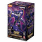 Transformers Classic Class 20 Megatronus Prime - Game On