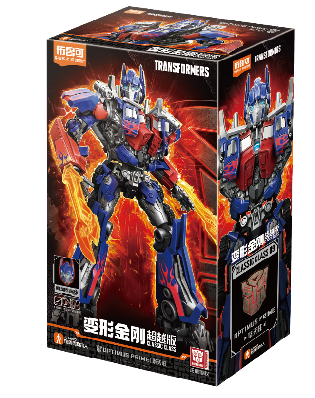 Transformers Classic Class 09 Optimus Prime - Game On