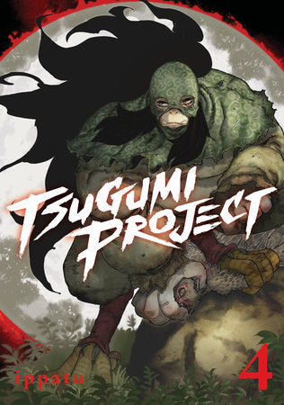Tsugumi Project 4 - Game On