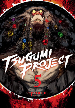 Tsugumi Project 5 - Game On