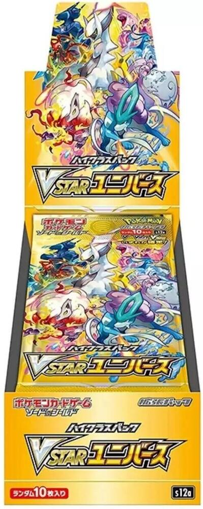 VSTAR Universe JPN Booster Box - Game On