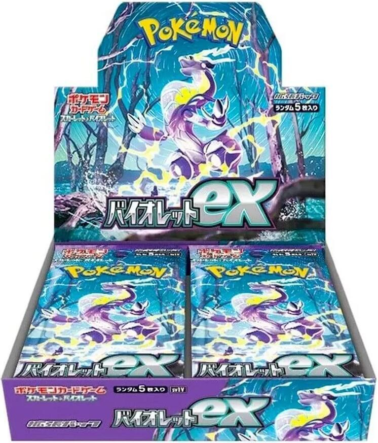 Violet EX JPN Booster Box - Game On