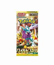 Wild Force JPN Booster Pack - Game On
