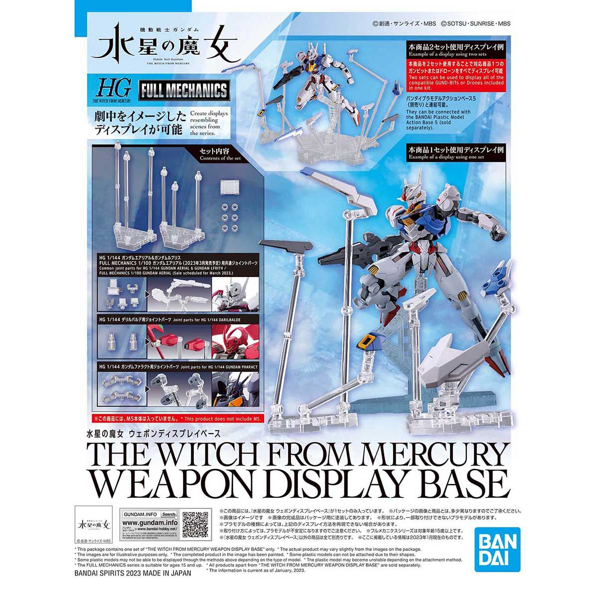 Witch From Mercury Weapon Display Base - Game On