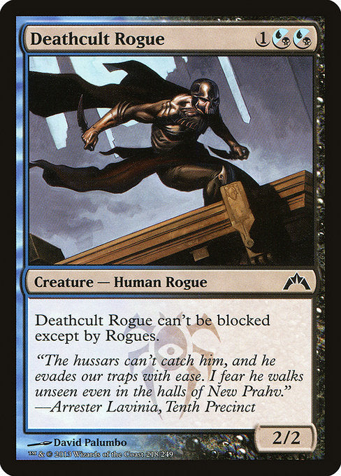 Deathcult Rogue (218) - Gatecrash - Game On