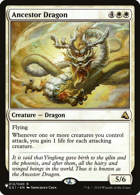 Ancestor Dragon (GS1-12) - The List - Game On