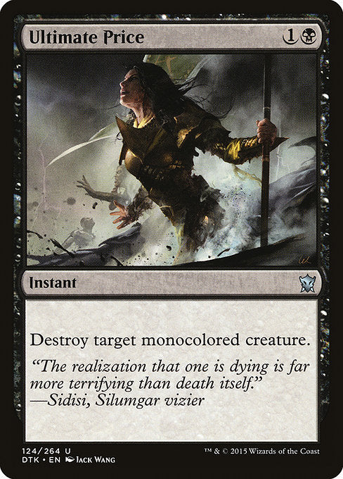 Ultimate Price (124) (Foil) - Dragons of Tarkir - Game On