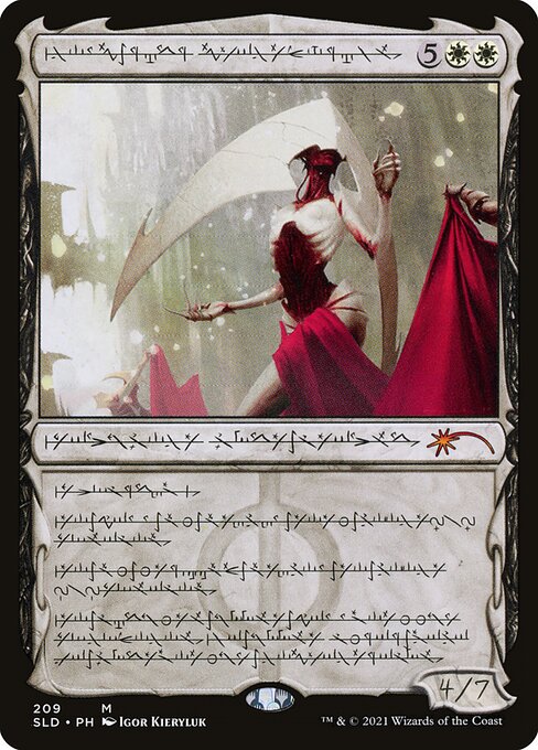 Elesh Norn, Grand Cenobite - Secret Lair - Game On