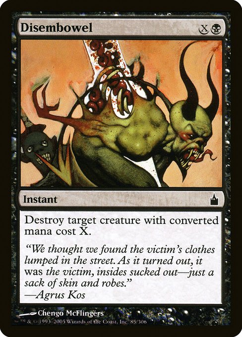 Disembowel (85) (Foil) - Ravnica: City of Guilds - Game On