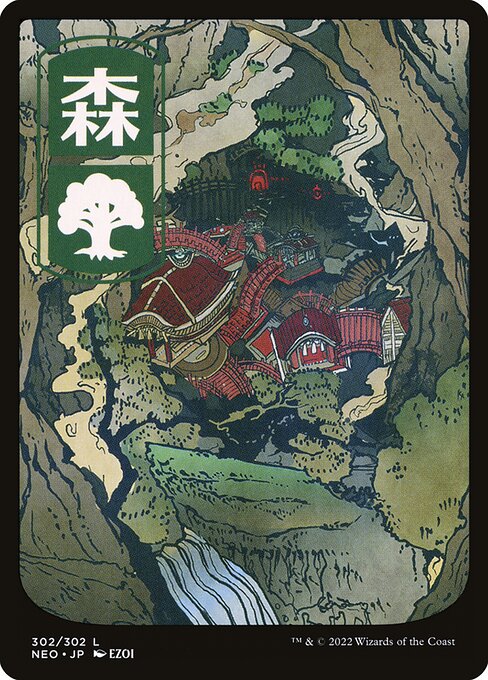 Forest (302) - JP Full Art - Kamigawa: Neon Dynasty - Game On