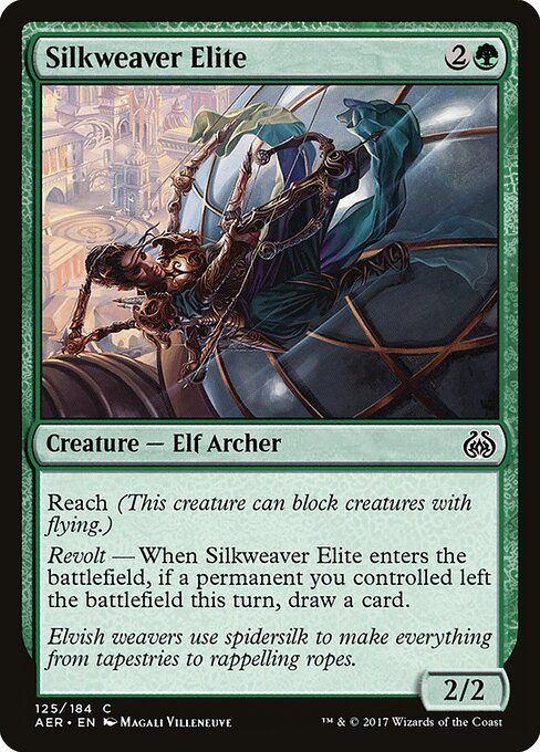Silkweaver Elite (125) (Foil) - Aether Revolt - Game On
