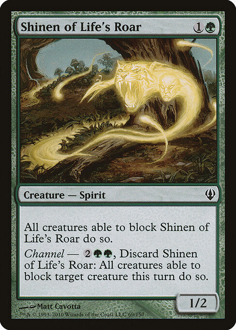 Shinen of Life's Roar (69) - Archenemy - Game On