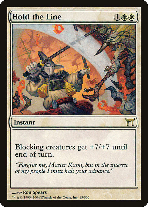 Hold the Line (13) - Champions of Kamigawa - Game On