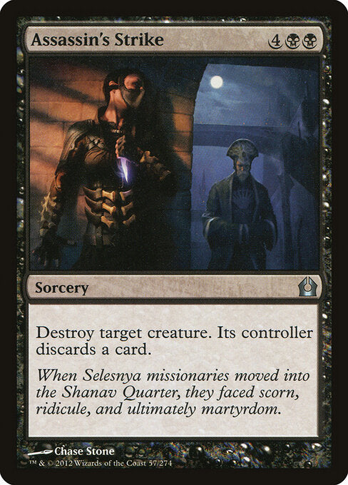 Assassin's Strike (57) (Foil) - Return to Ravnica - Game On