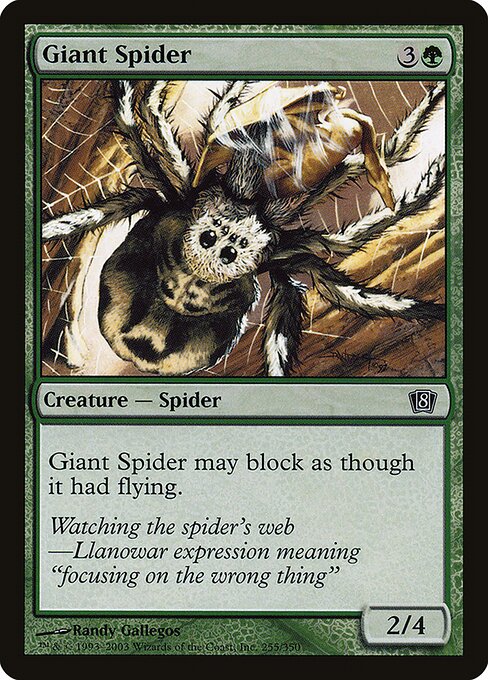 Giant Spider (255★) - Eighth Edition - Game On