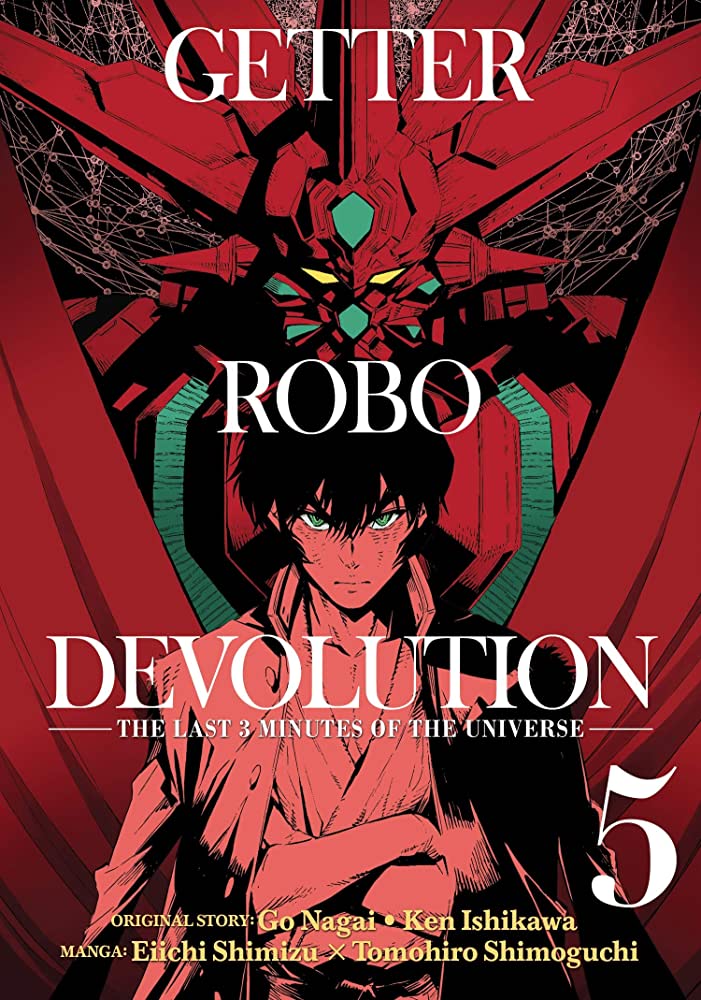 Getter Robo Devolution Vol 05 - Game On